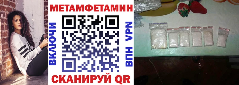Amphetamine Premium  что такое   Чебоксары 