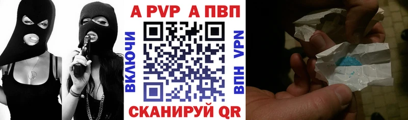 купить сайты Чебоксары Альфа ПВП кристаллы