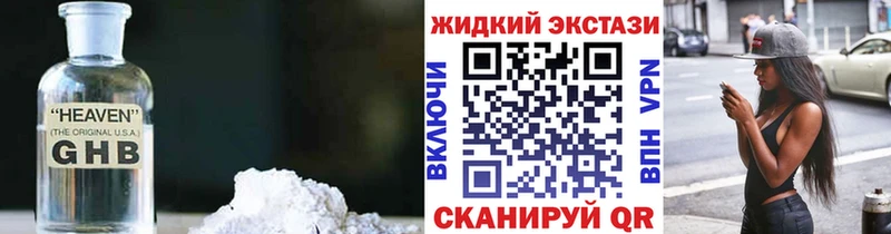Бутират буратино  Чебоксары 