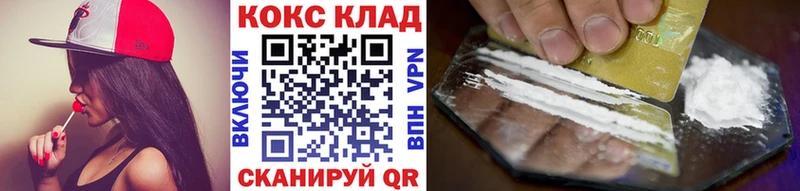 Cocaine Эквадор  сколько стоит  Чебоксары 