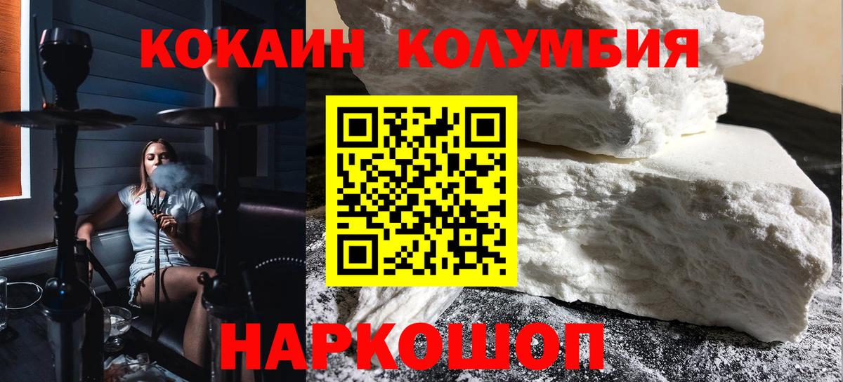 цена   Вход с VPN  Чебоксары  КОКАИН FishScale  COCAIN 