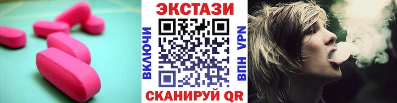 Экстази диски Чебоксары