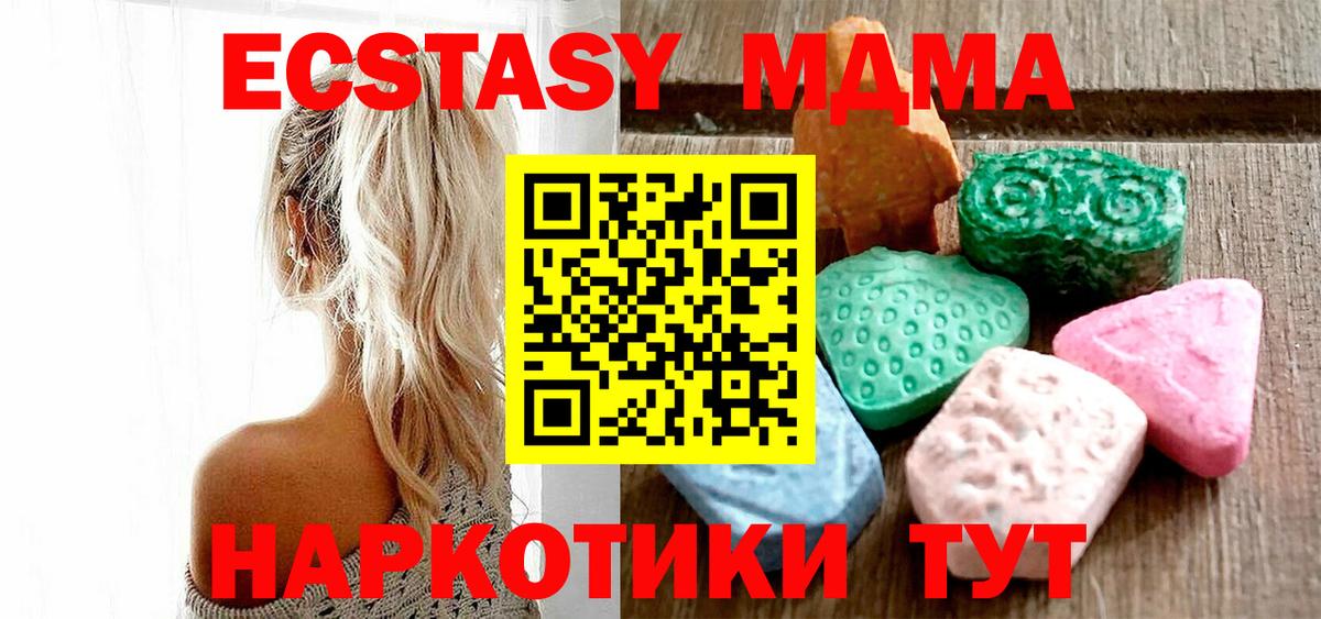 ЭКСТАЗИ Дубай  Ecstasy 300 mg  что такое   нарко площадка какой сайт  Вход с VPN  Экстази  Чебоксары 