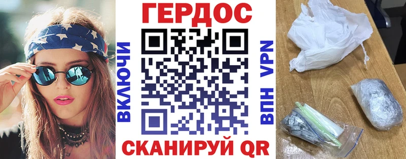 ГЕРОИН Афган  mega рабочий сайт  Чебоксары 