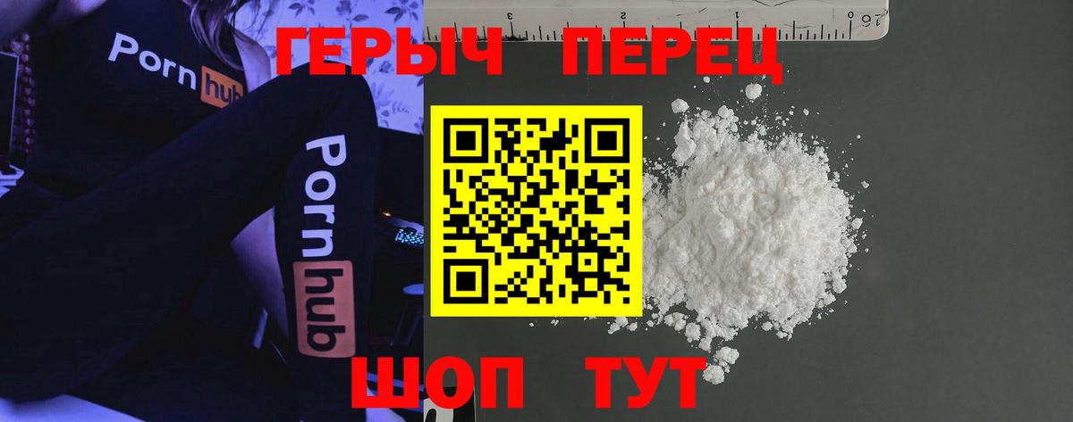 Чебоксары  ГЕРОИН Heroin  ГЕРОИН  Вход с VPN 