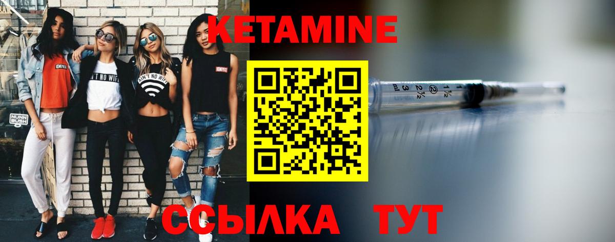 Чебоксары  КЕТАМИН ketamine  гидра tor  Вход с VPN 