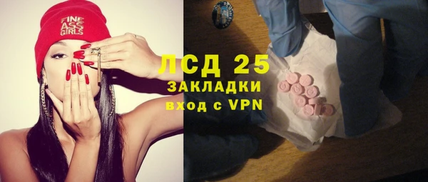 метамфетамин Алзамай