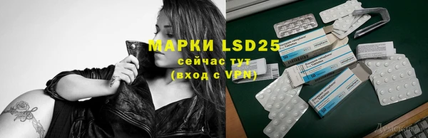 MDMA Алексеевка
