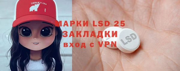 MDMA Алексеевка