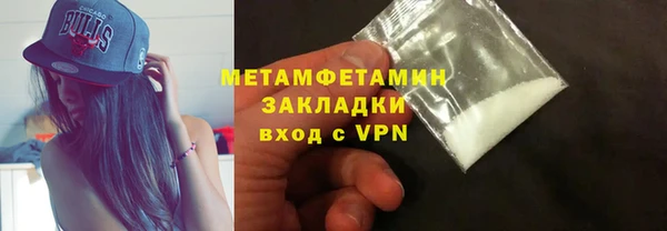 метамфетамин Алзамай