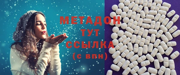 метамфетамин Алзамай