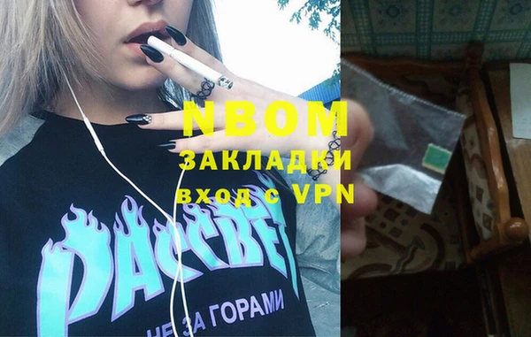метамфетамин Алзамай