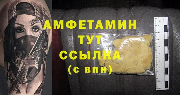 метамфетамин Алзамай