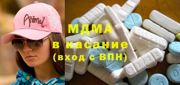 MDMA Алексеевка