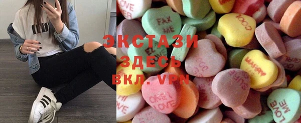 ПСИЛОЦИБИНОВЫЕ ГРИБЫ Алексин