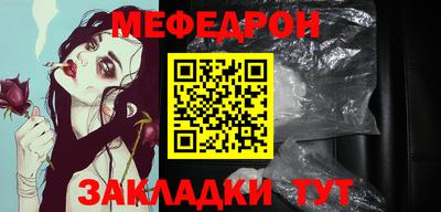 МДМА Новокубанск