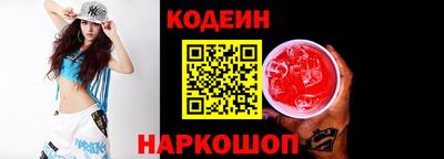 МДМА Новокубанск