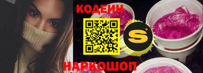 трава Новозыбков
