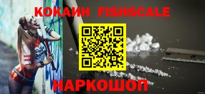 трава Новозыбков