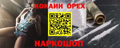 трава Новозыбков