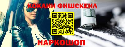 МДМА Новокубанск