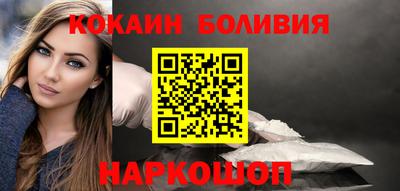 МДМА Новокубанск