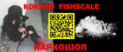 соль курить ск Новодвинск