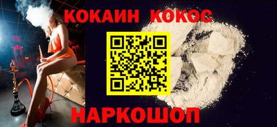 МДМА Новокубанск