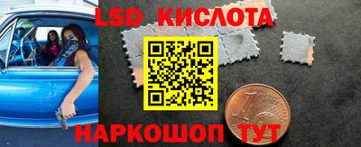 соль курить ск Новодвинск