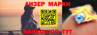трава Новозыбков