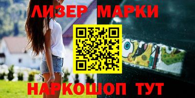 МДМА Новокубанск