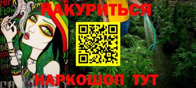 трава Новозыбков