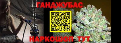 МДМА Новокубанск