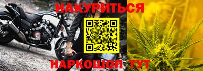 соль курить ск Новодвинск