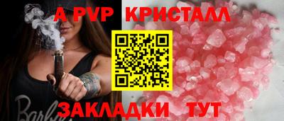 МДМА Новокубанск
