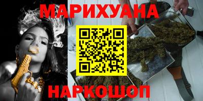 трава Новозыбков