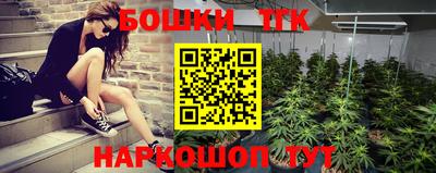 трава Новозыбков