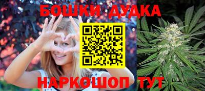 соль курить ск Новодвинск