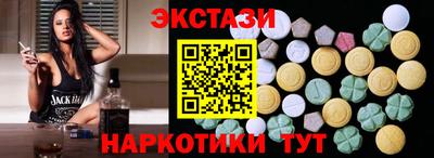 соль курить ск Новодвинск
