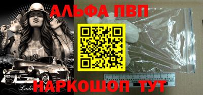 МДМА Новокубанск