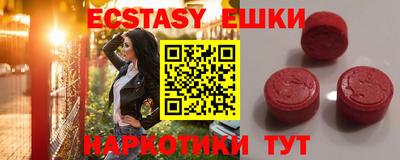 трава Новозыбков