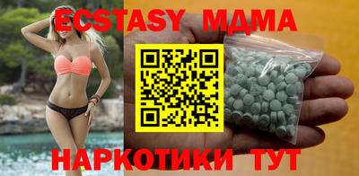 трава Новозыбков