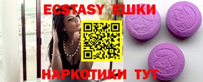 соль курить ск Новодвинск