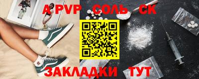 МДМА Новокубанск