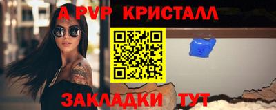 МДМА Новокубанск