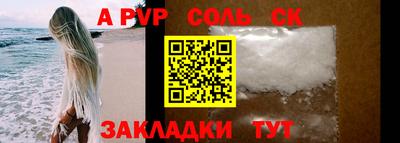 трава Новозыбков
