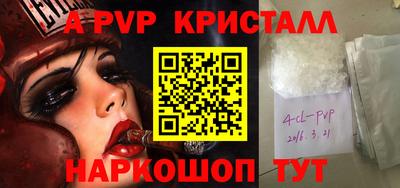 трава Новозыбков