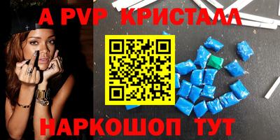 МДМА Новокубанск