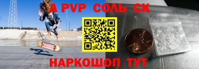 МДМА Новокубанск