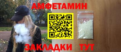 МДМА Новокубанск
